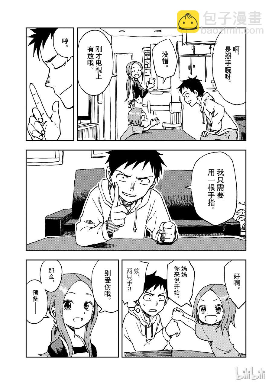 26 圣诞节10