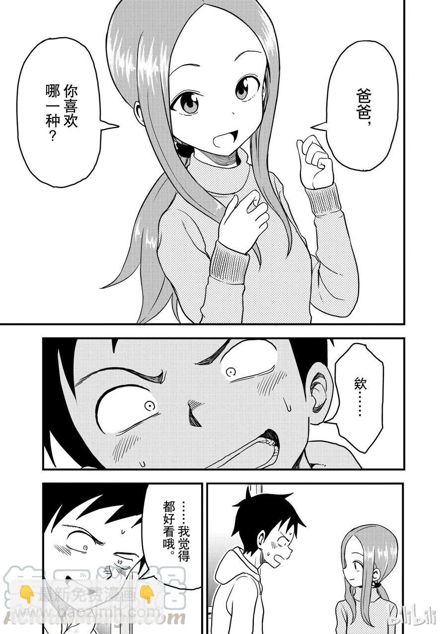 26 圣诞节6