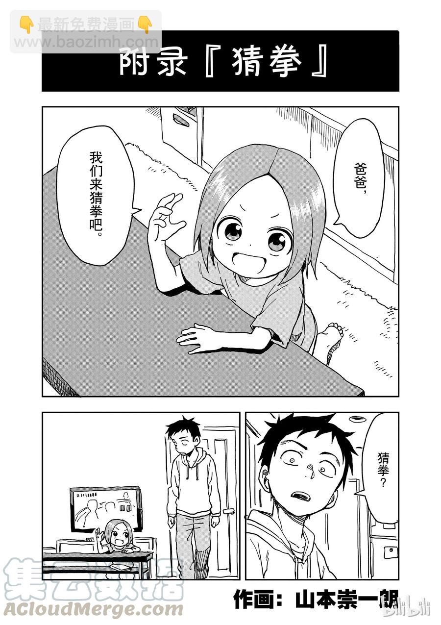 26 圣诞节9