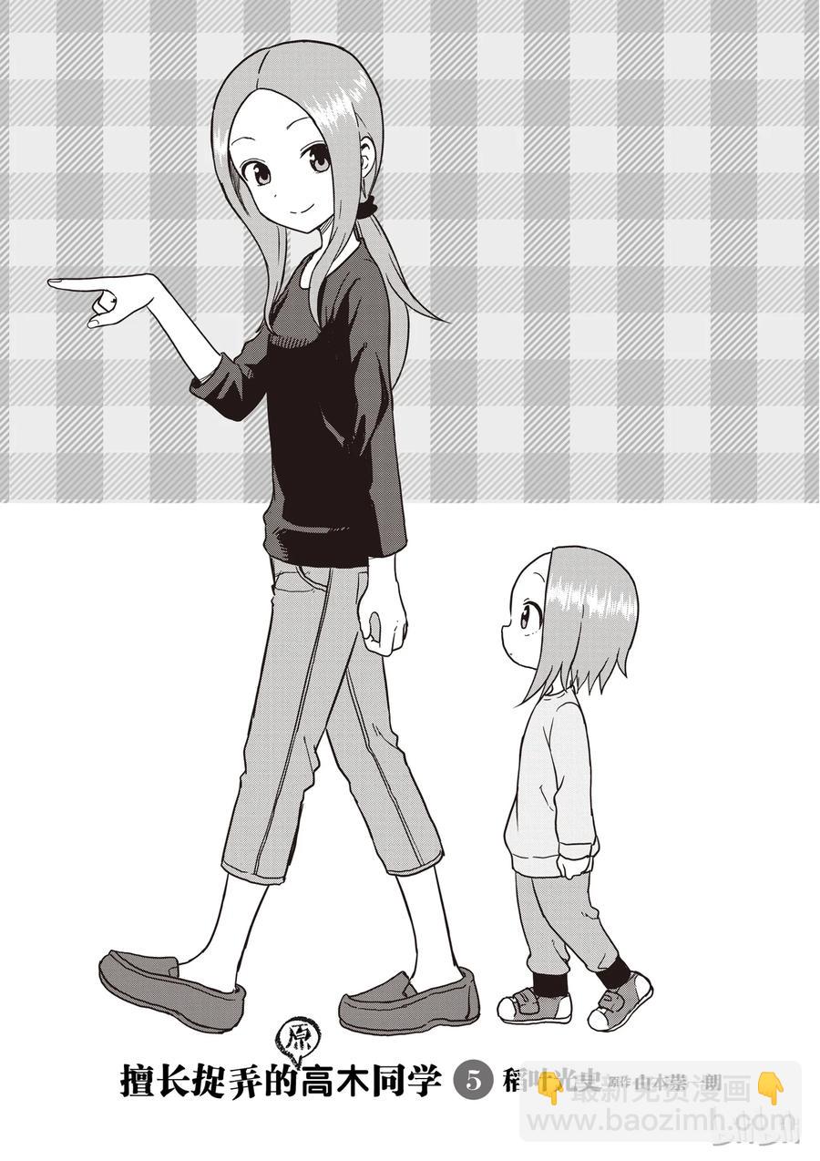 55 声音模仿1