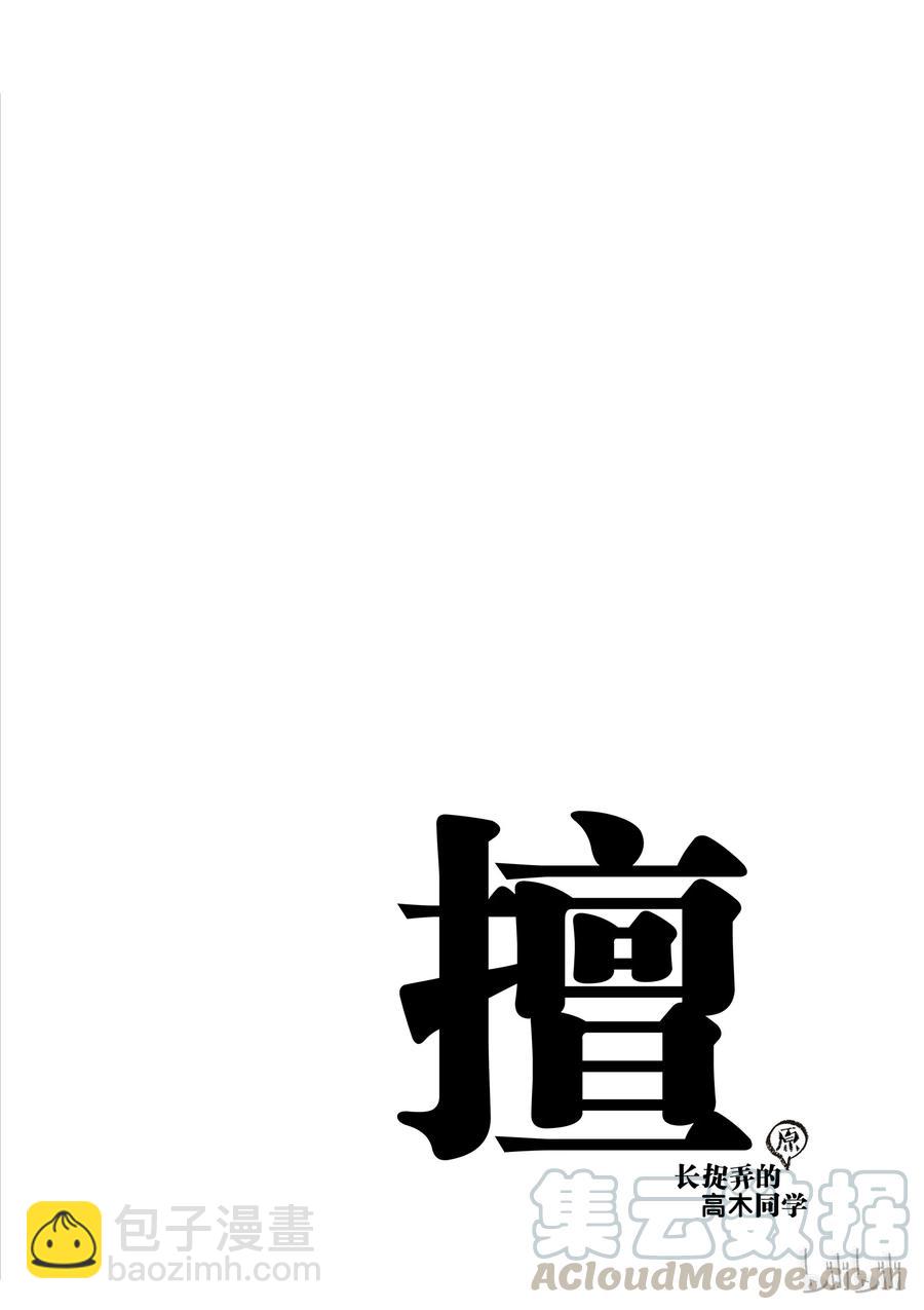 55 声音模仿12