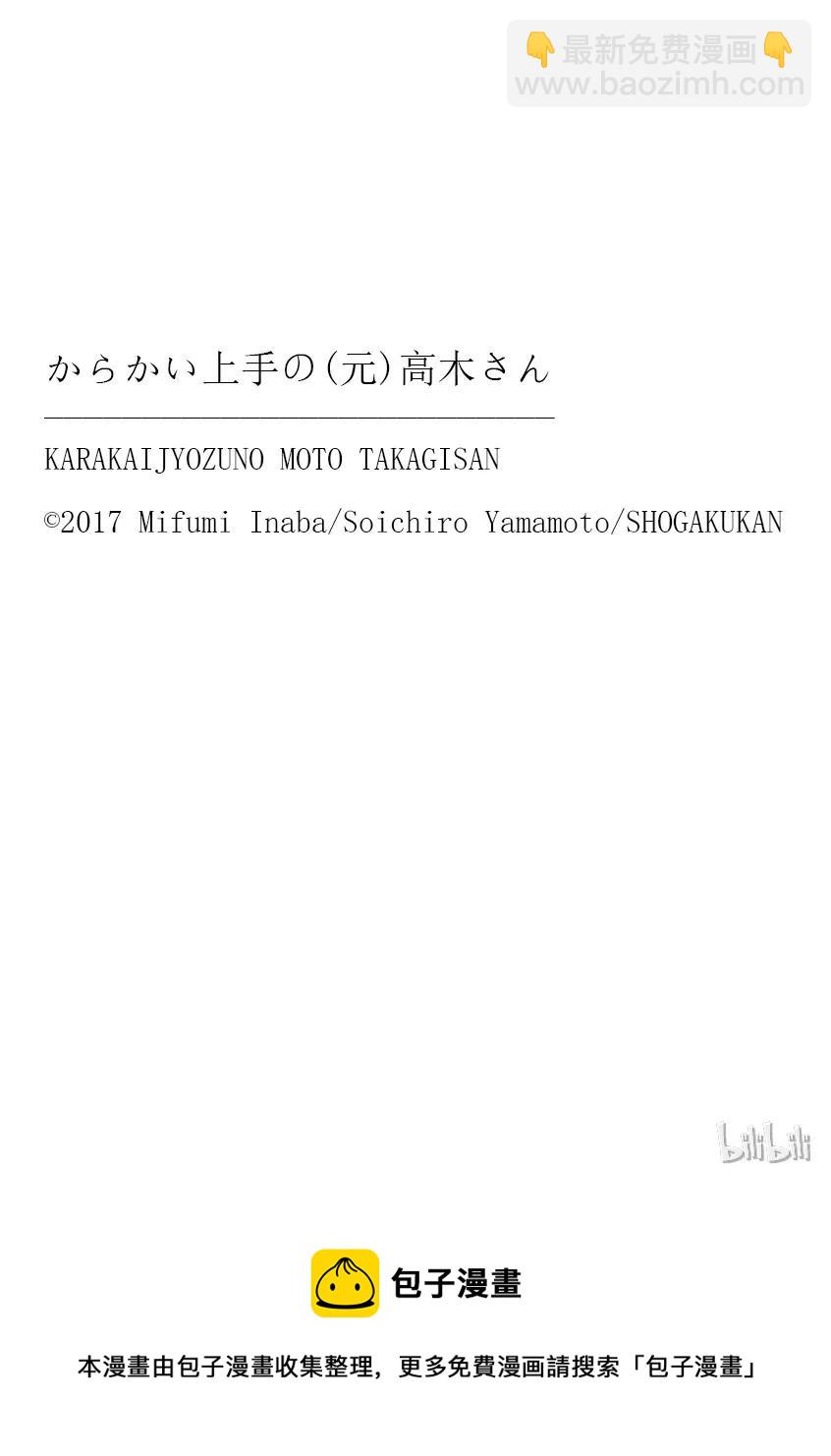 55 声音模仿13