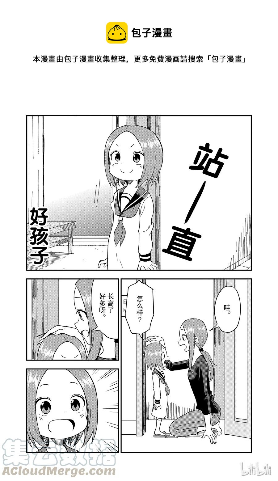 64 好孩子0