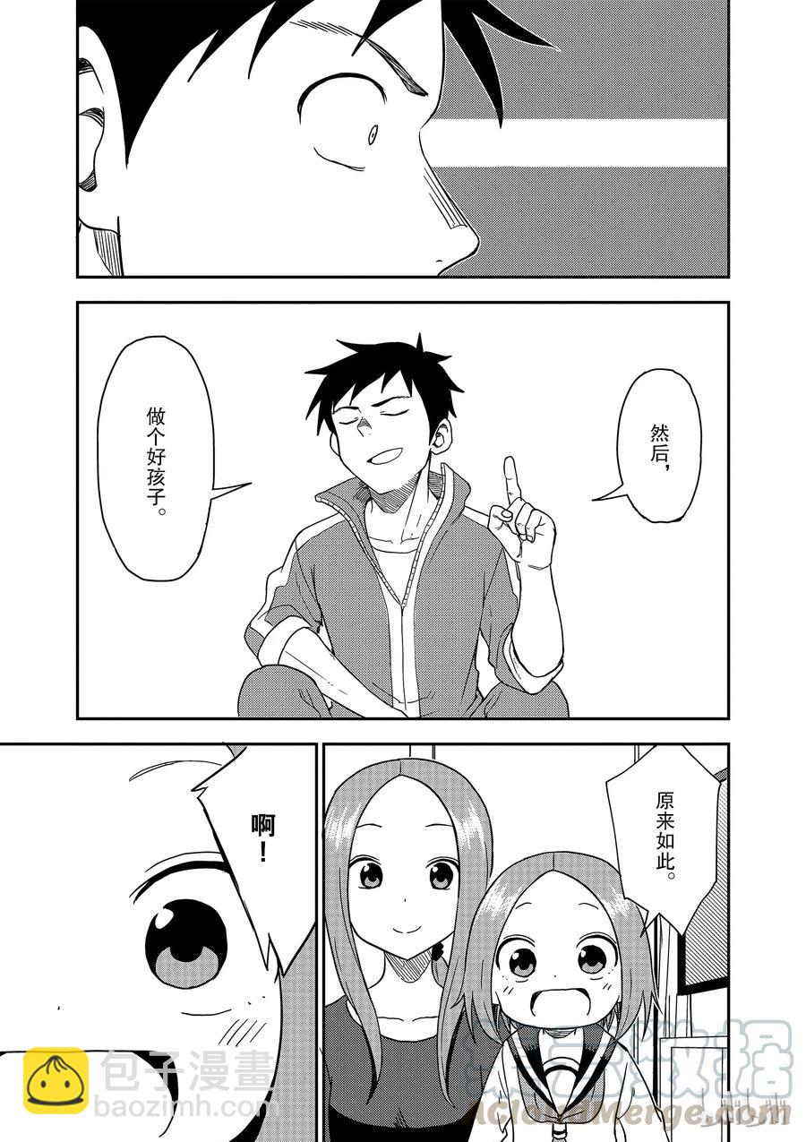 64 好孩子2
