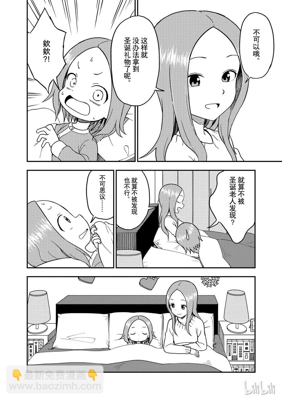 701