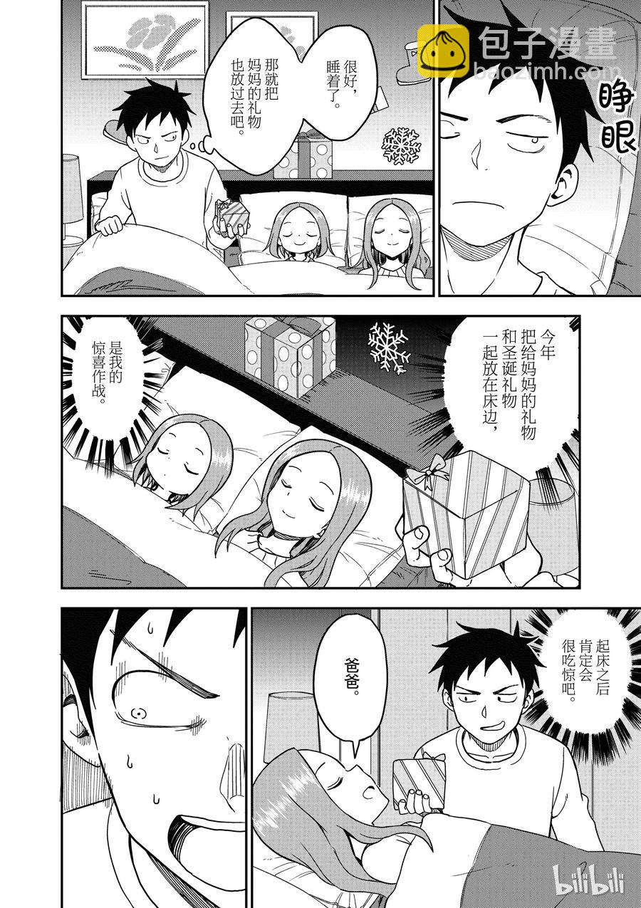 703