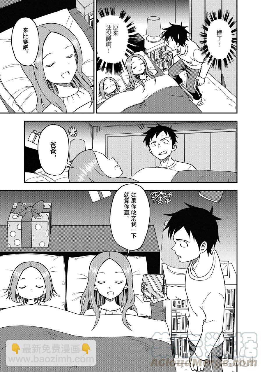 704