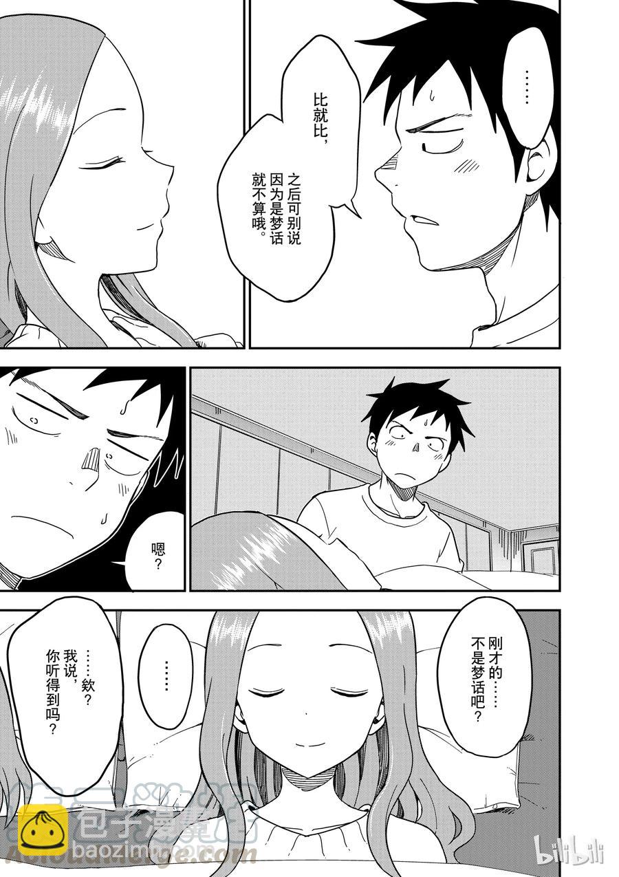706