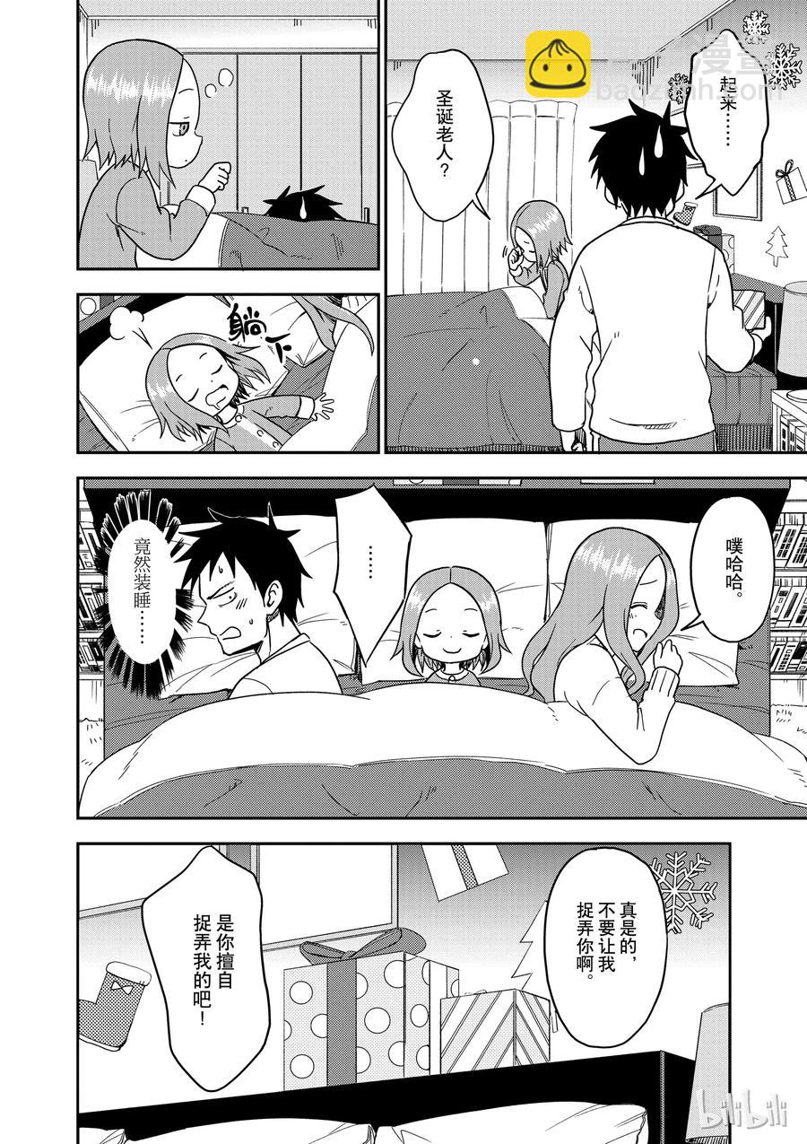 707