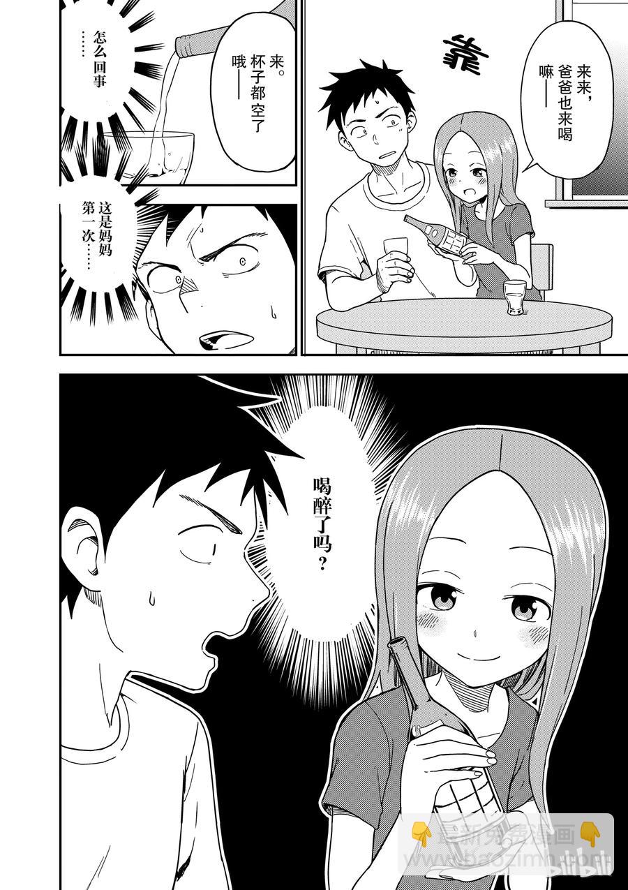 853