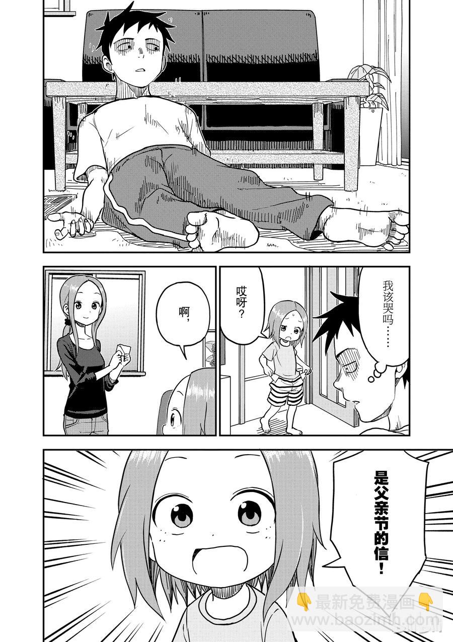 915