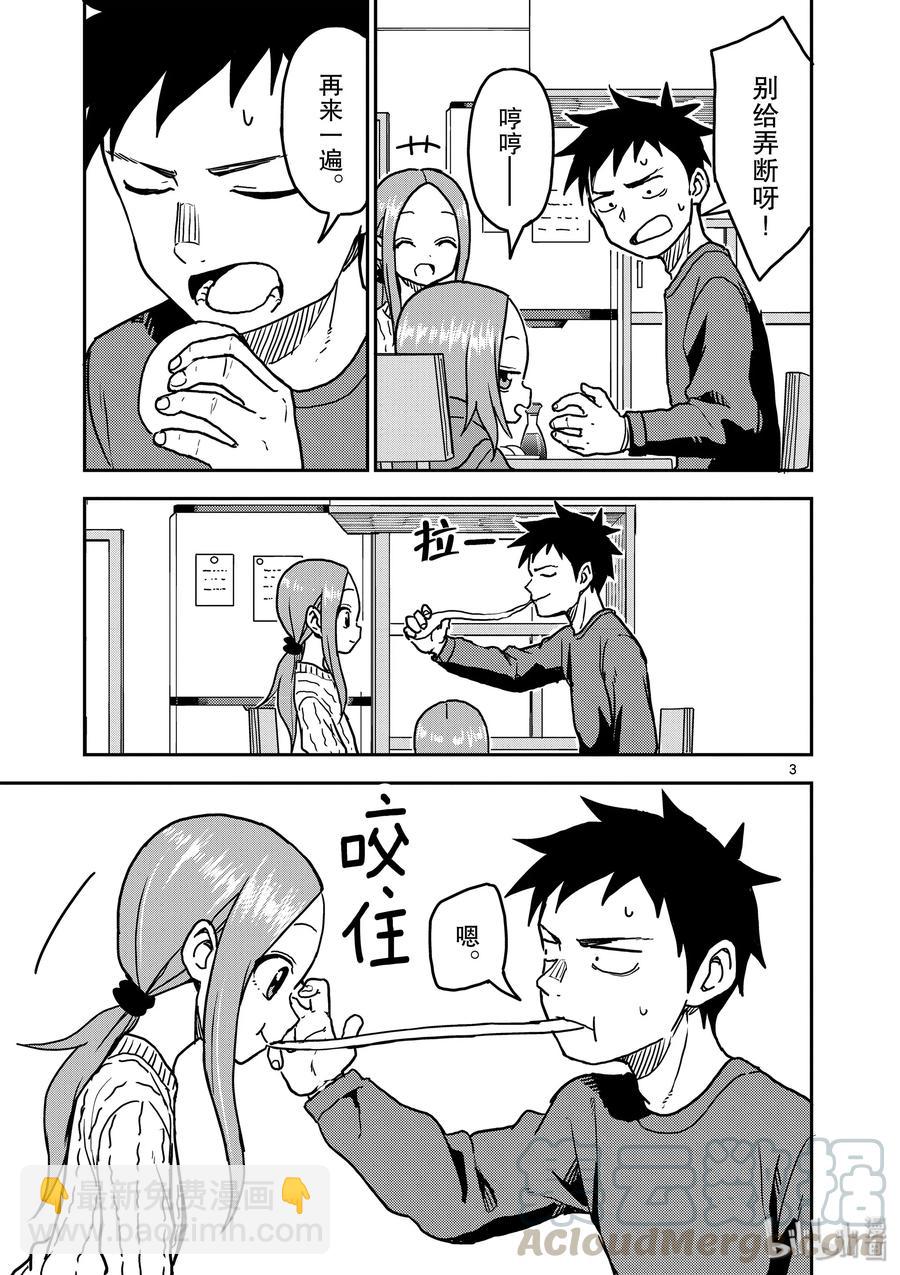 1182