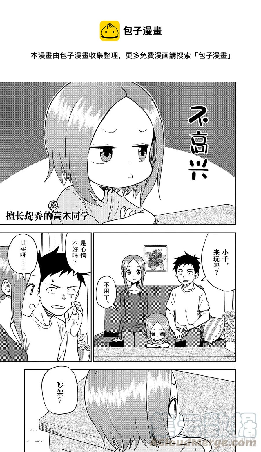 161 第161话0