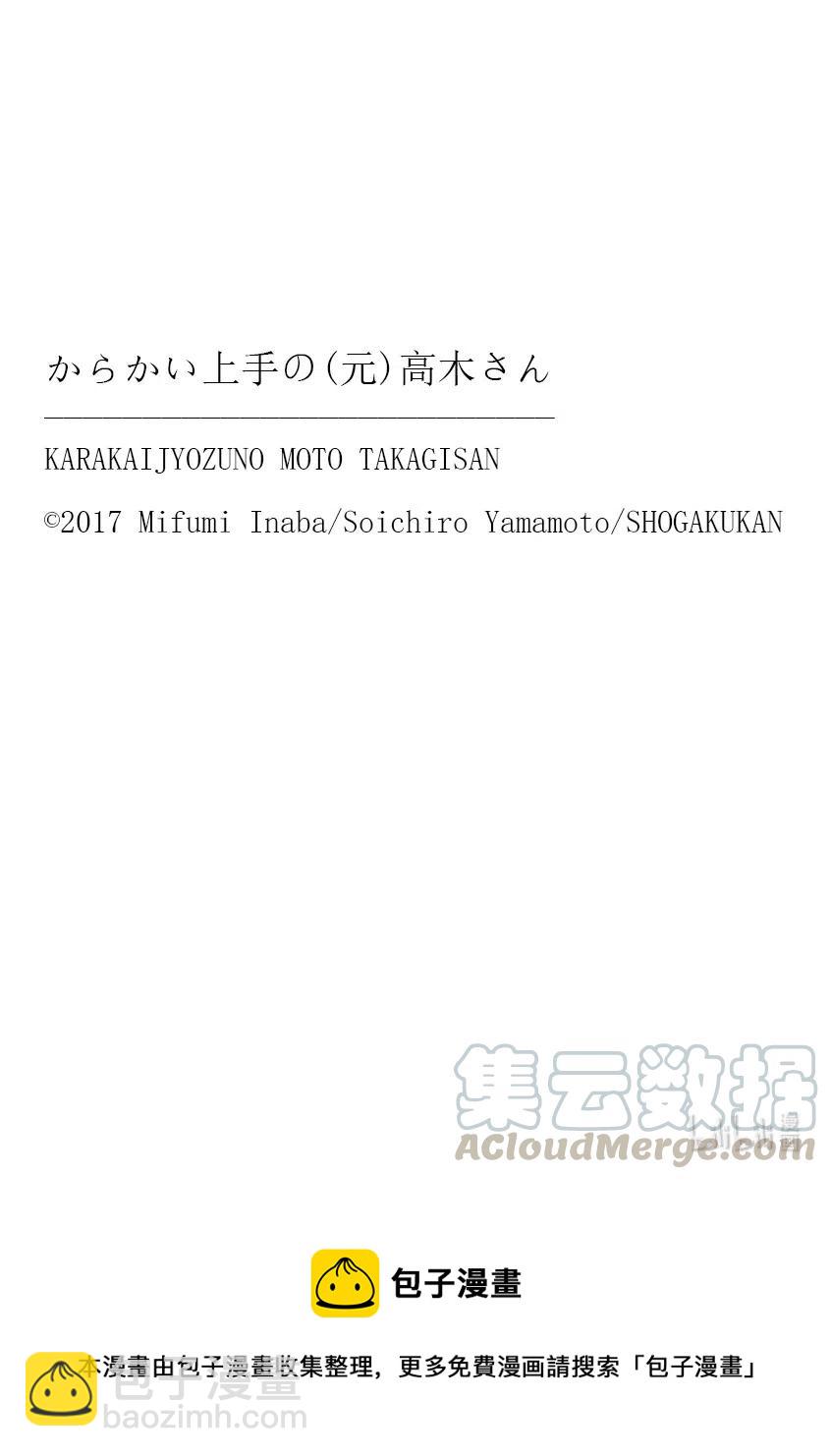 161 第161话8