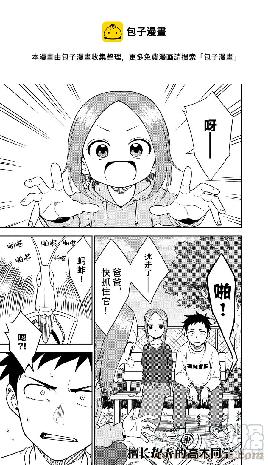 163 第163话0
