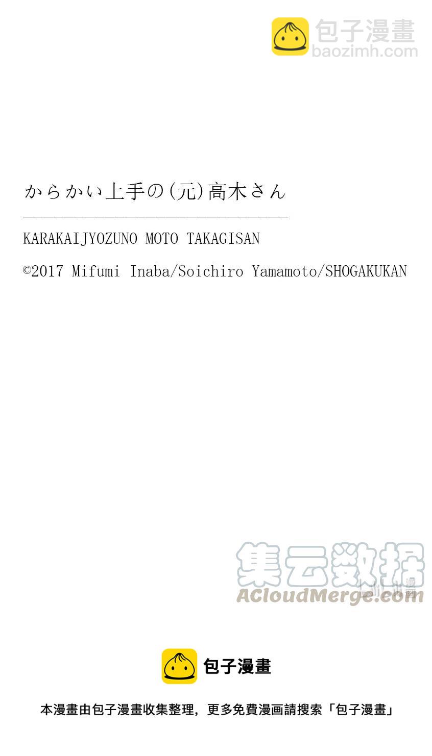 163 第163话8