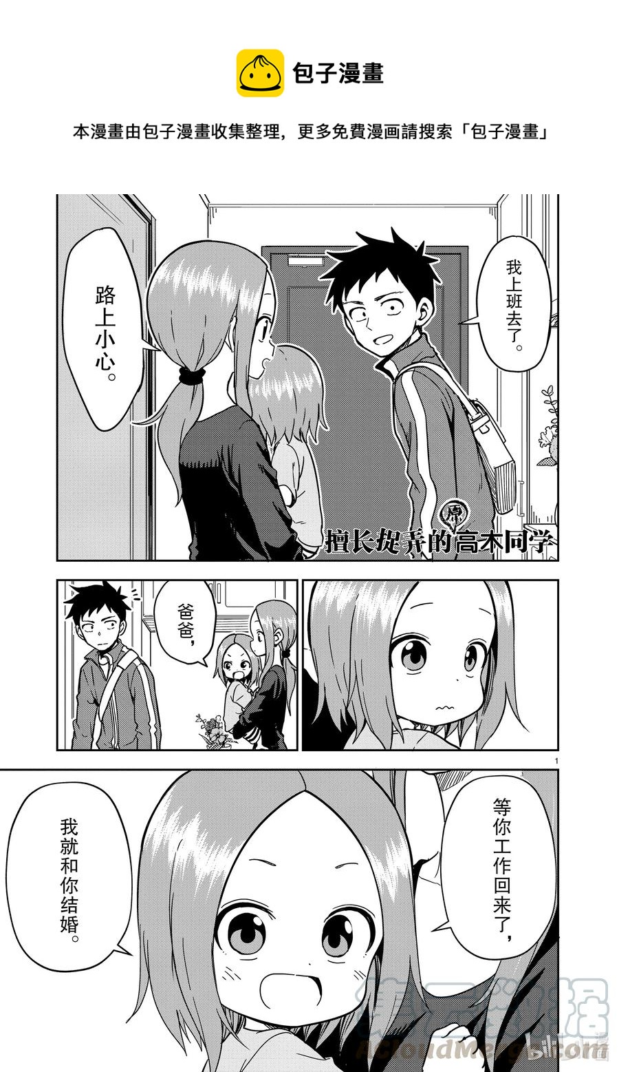 179 第179话0