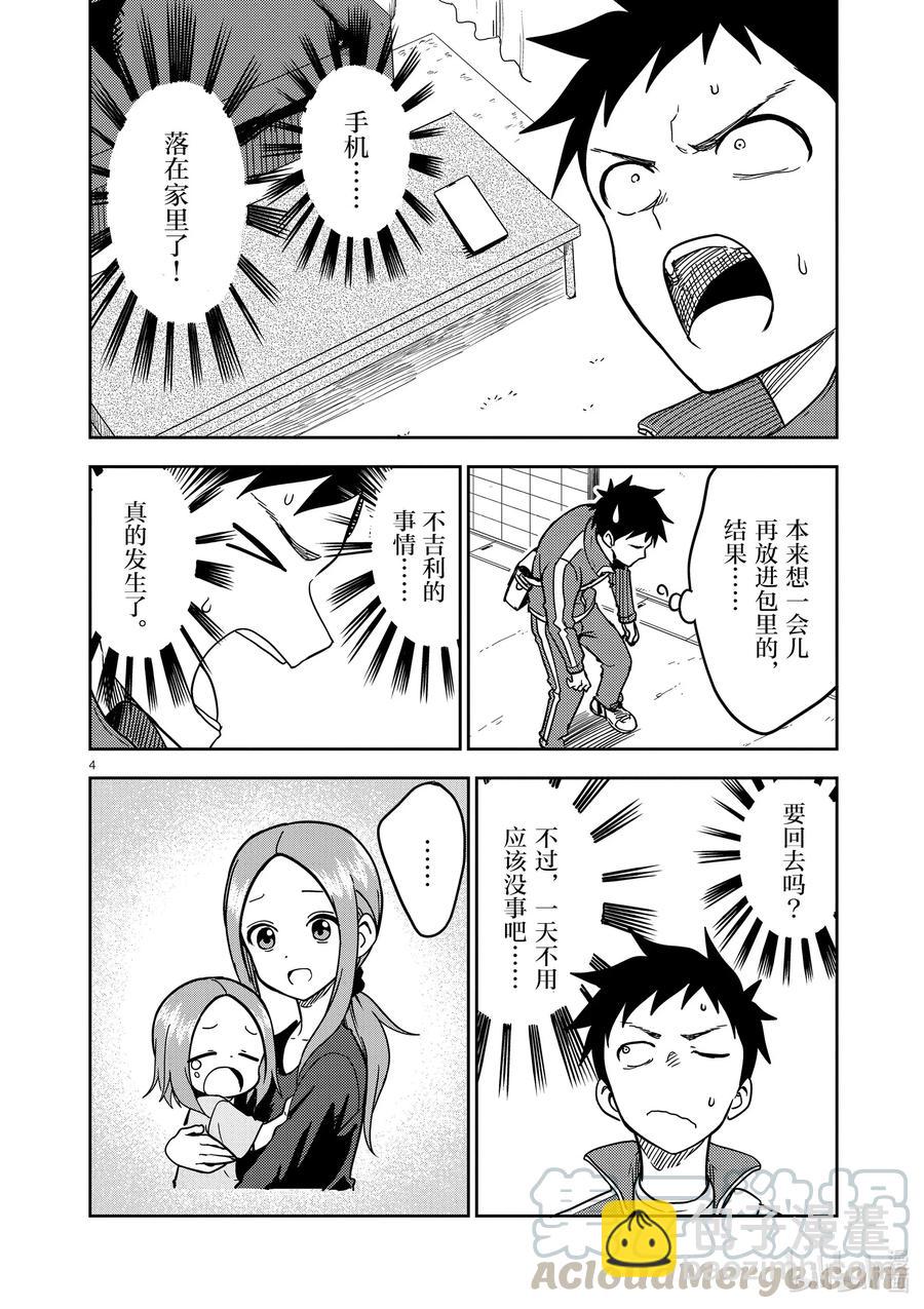 179 第179话3