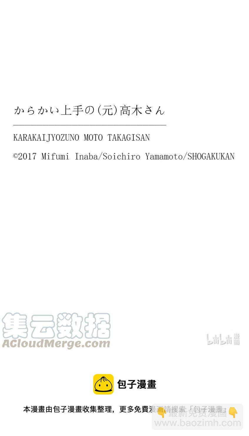 179 第179话8