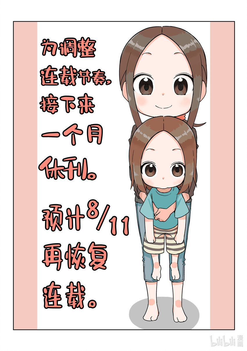 休刊 近期休刊0