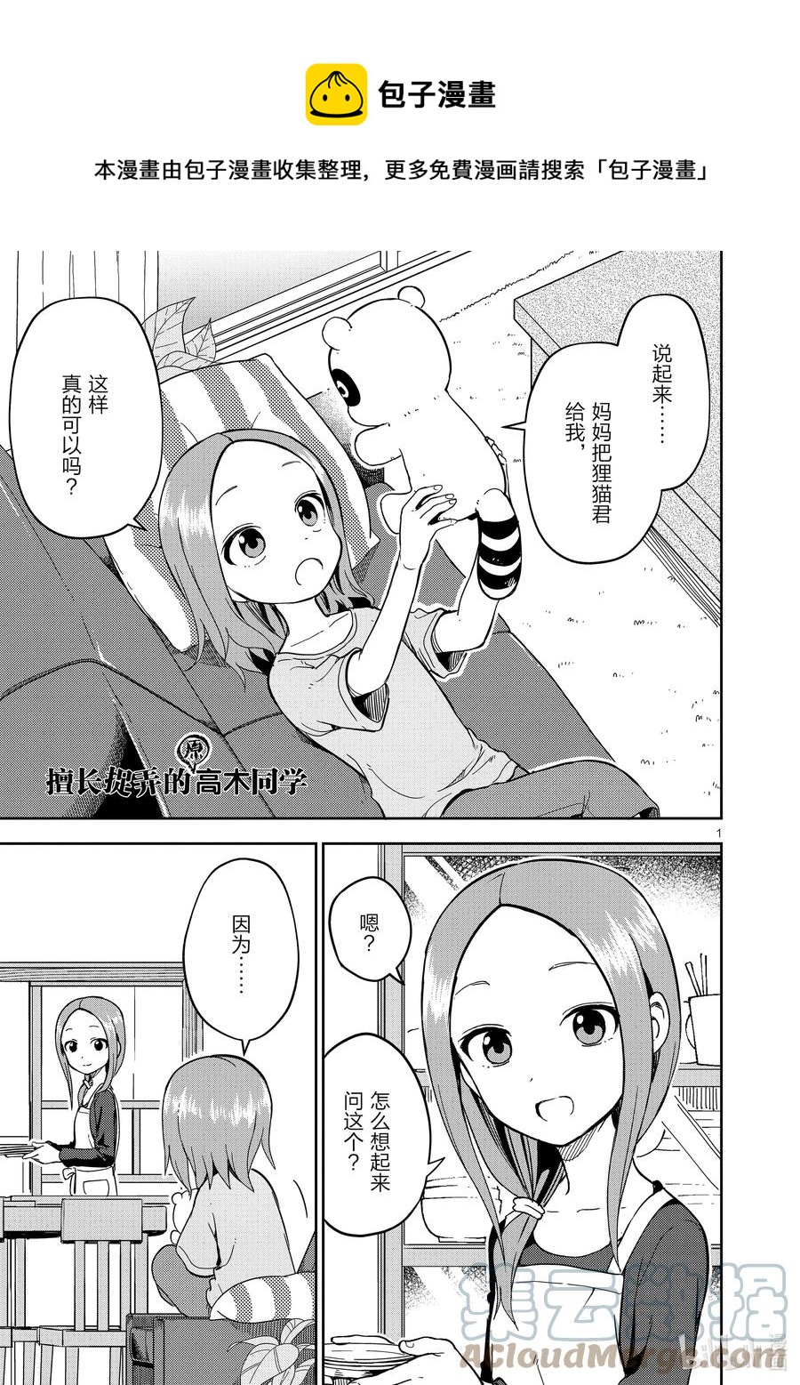 200 第200话0