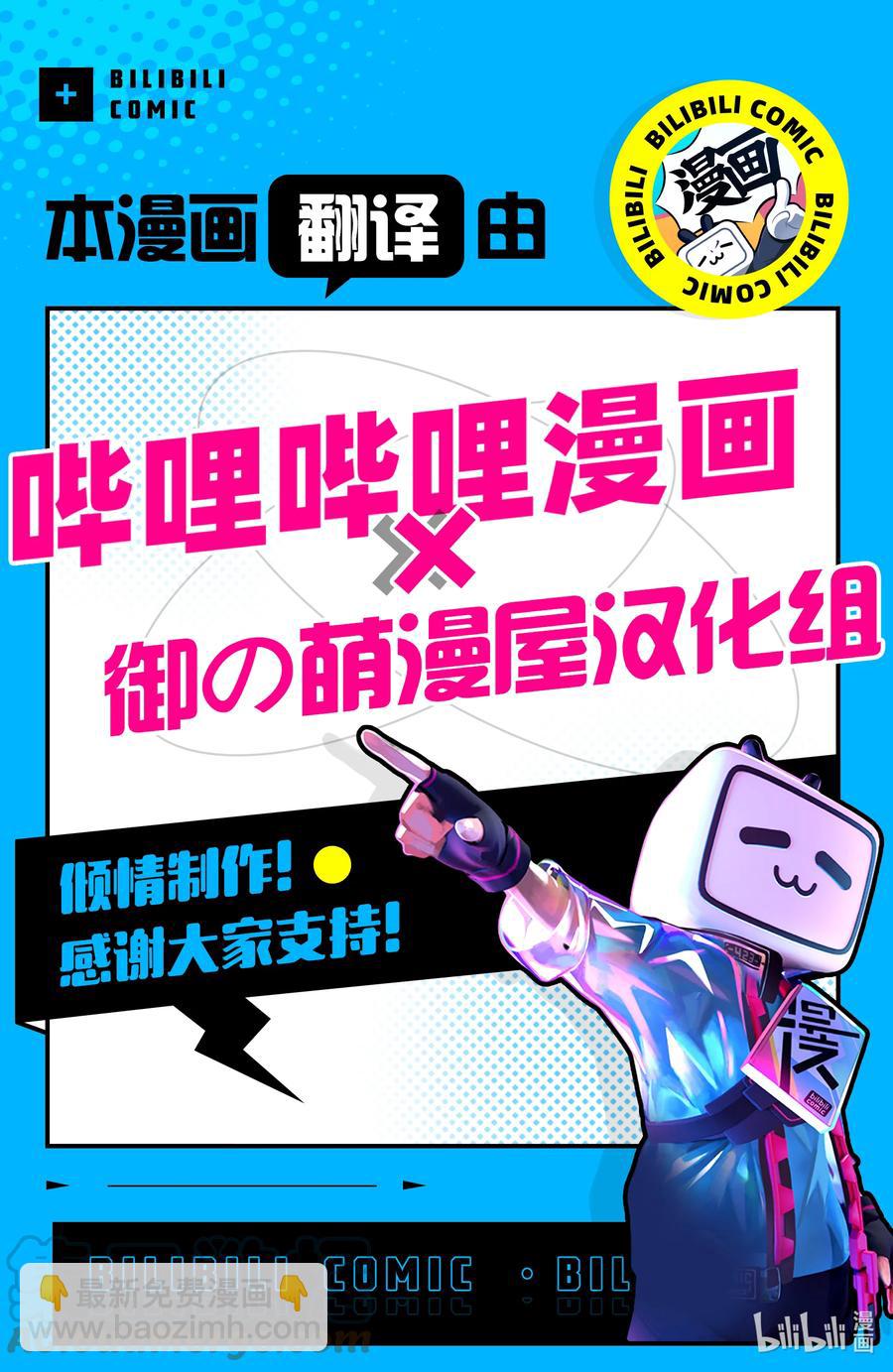 200 第200话8