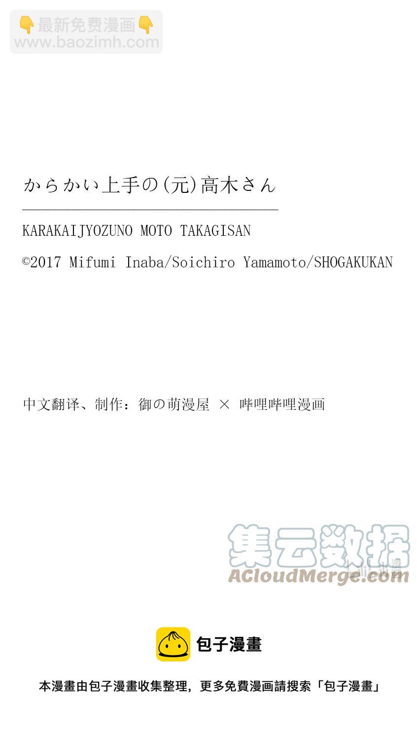 200 第200话9