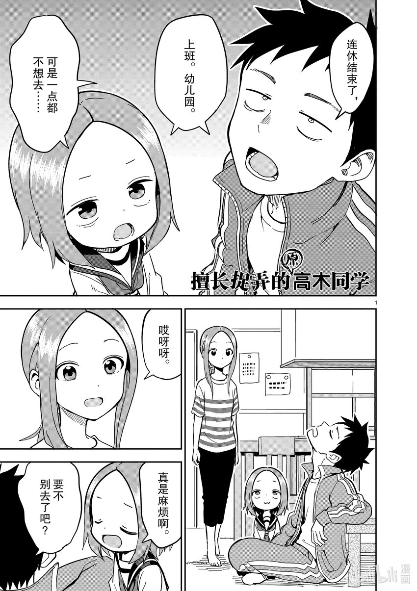 229 第229话0