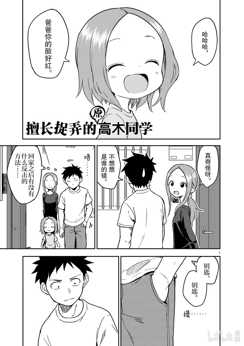 239 第239话0