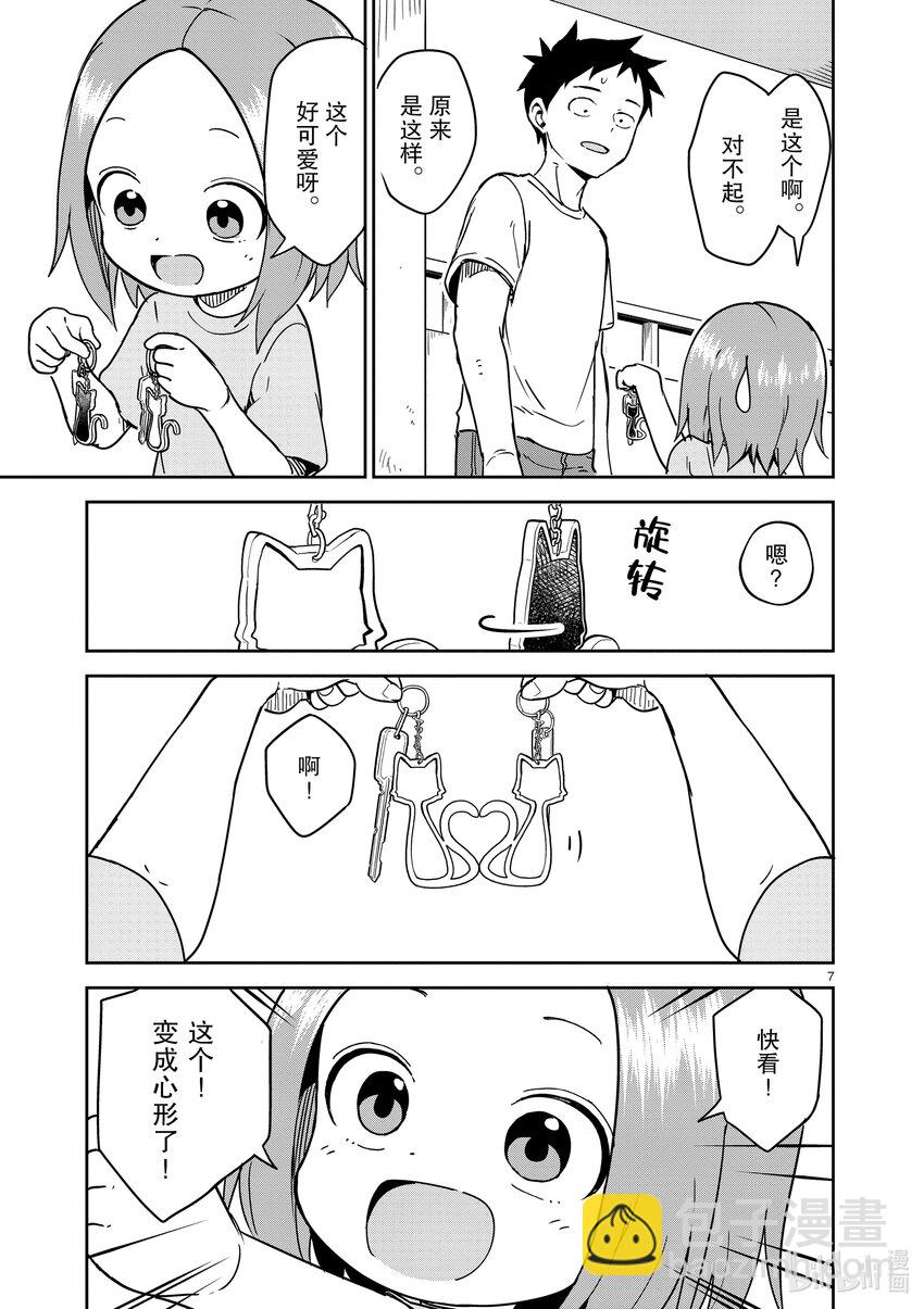 239 第239话6