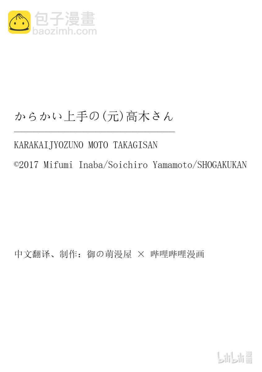 239 第239话9