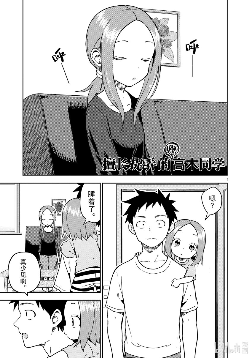 243 第243话0