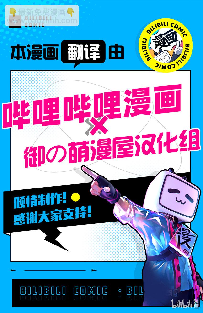 243 第243话8