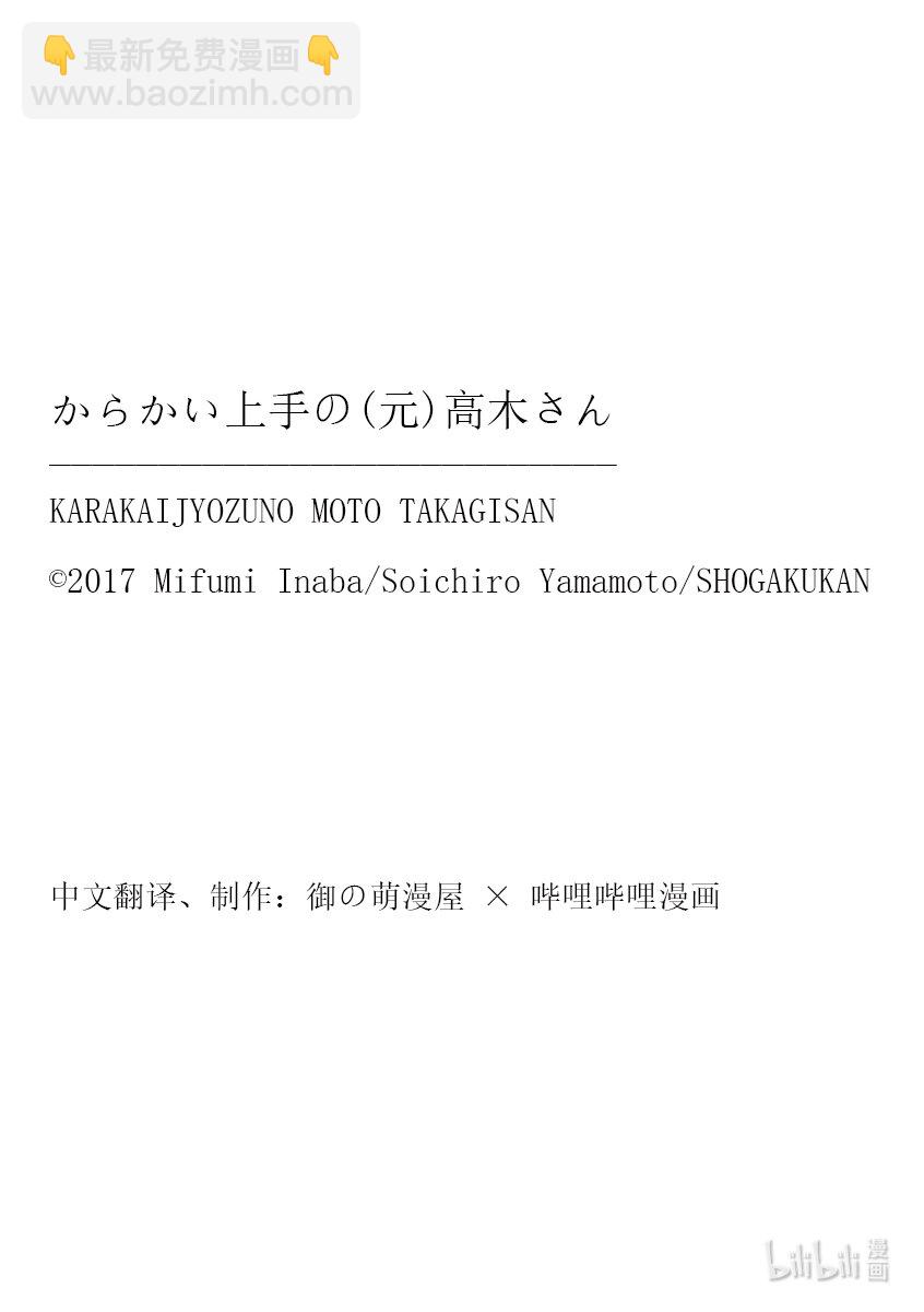 243 第243话9