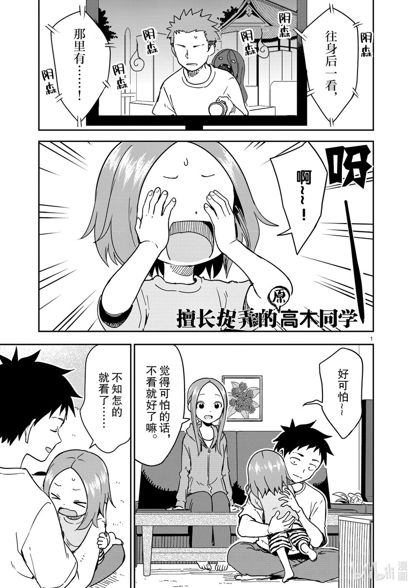 244 第244话0