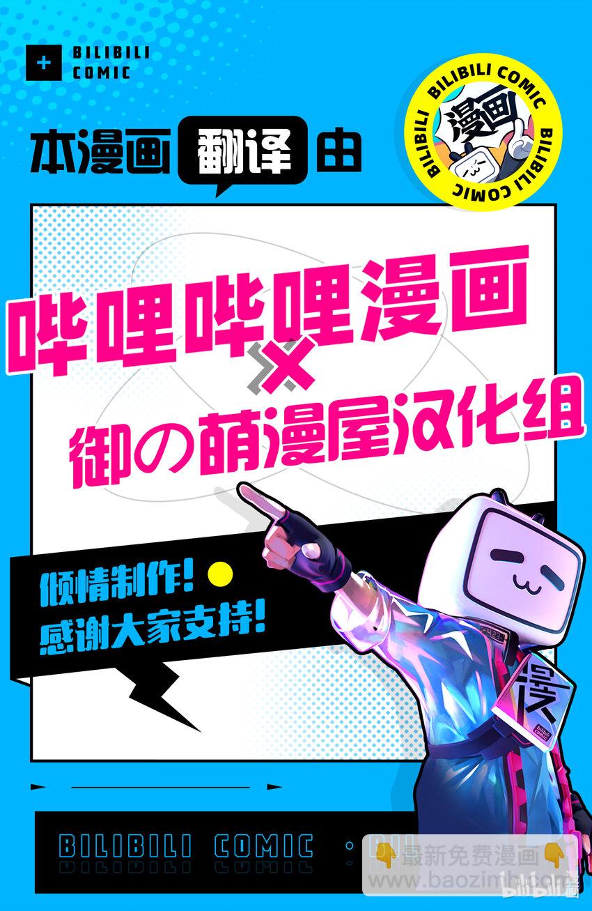 244 第244话8