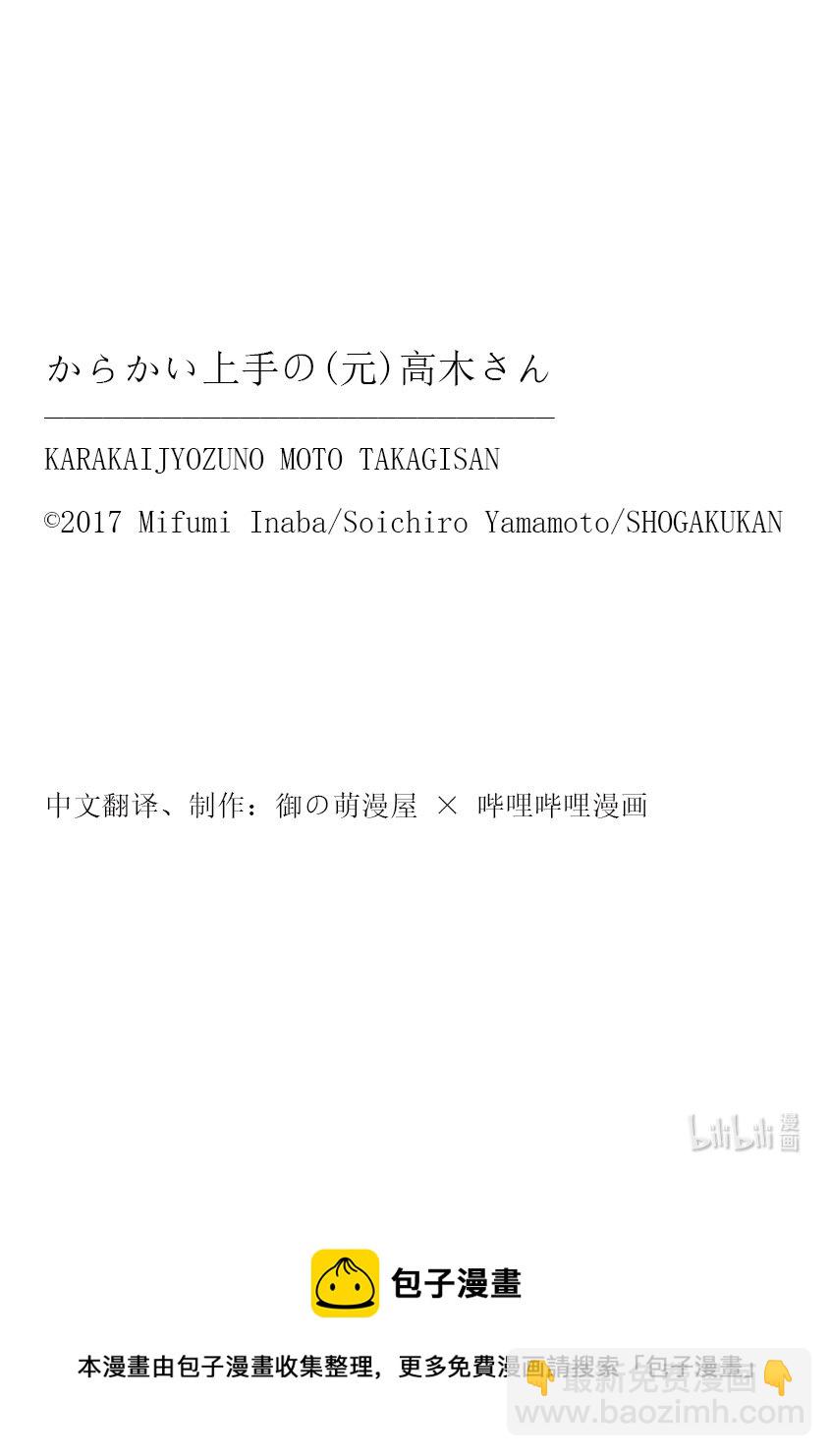 258 第258话9