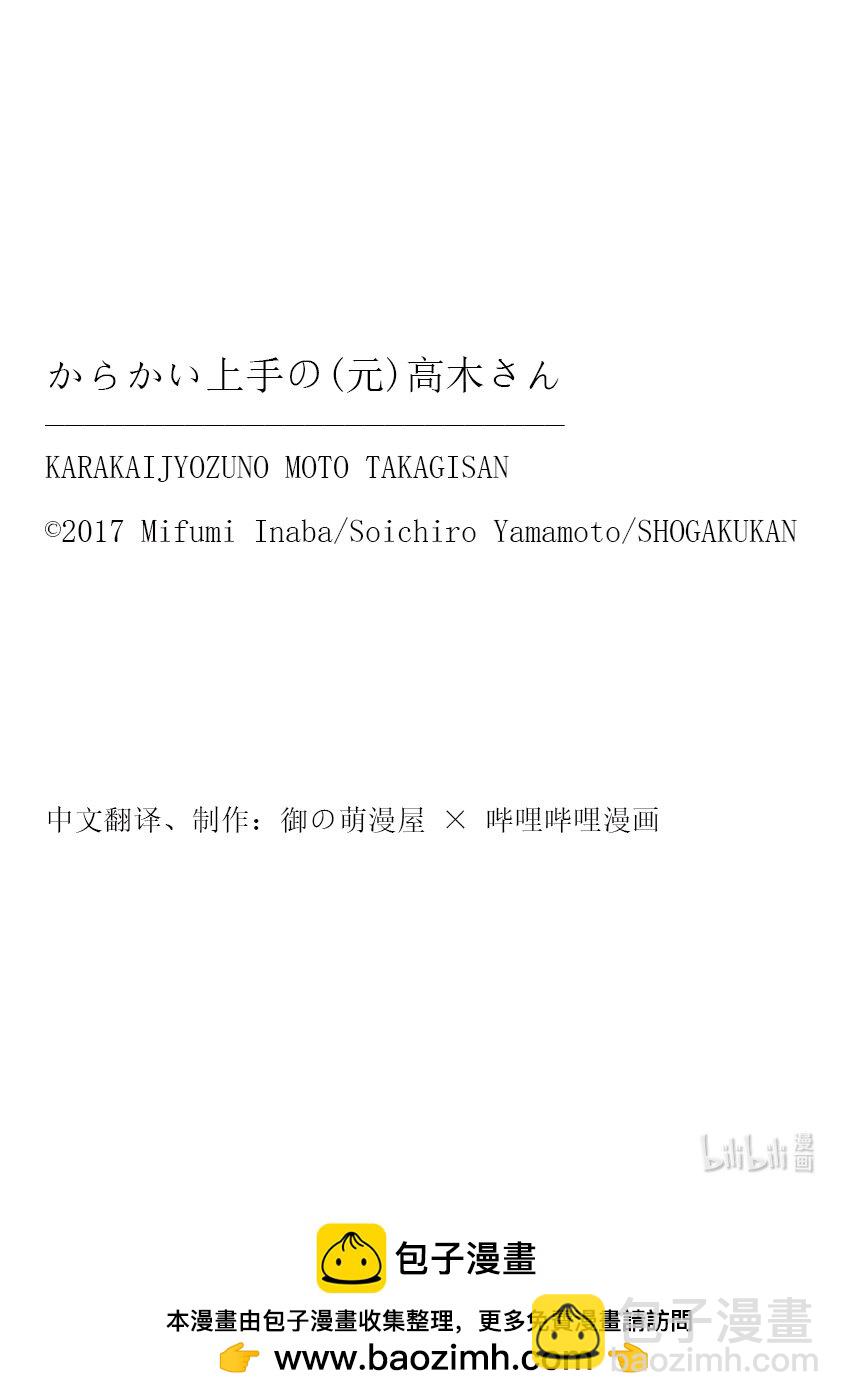 263 第263话9