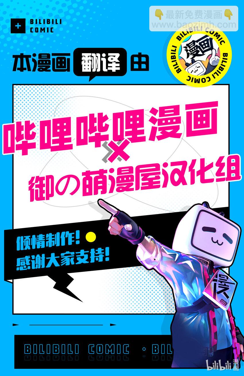 270 第270话8