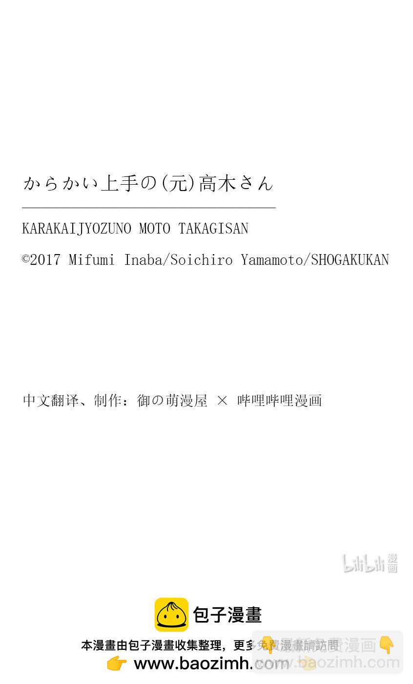 270 第270话9