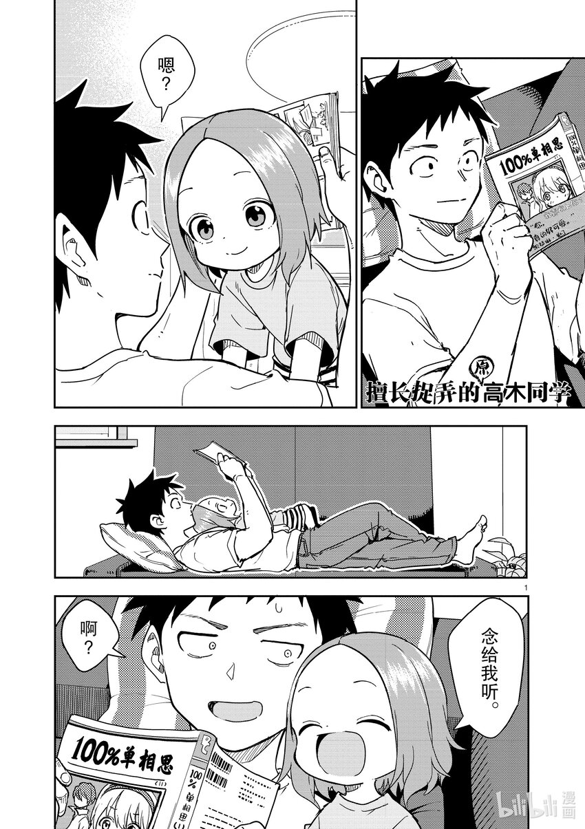 280 第280话0