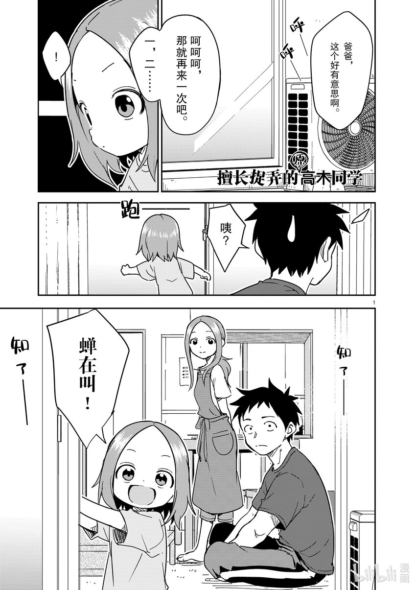 282 第282话0