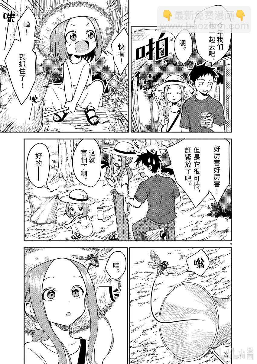 282 第282话6