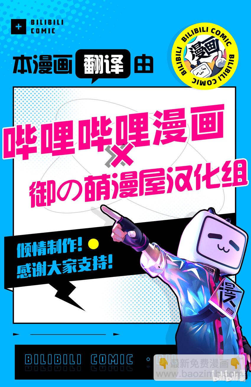 282 第282话8
