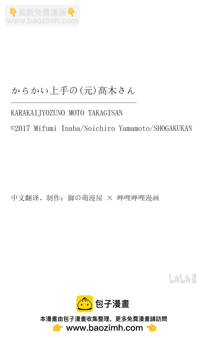 282 第282话9