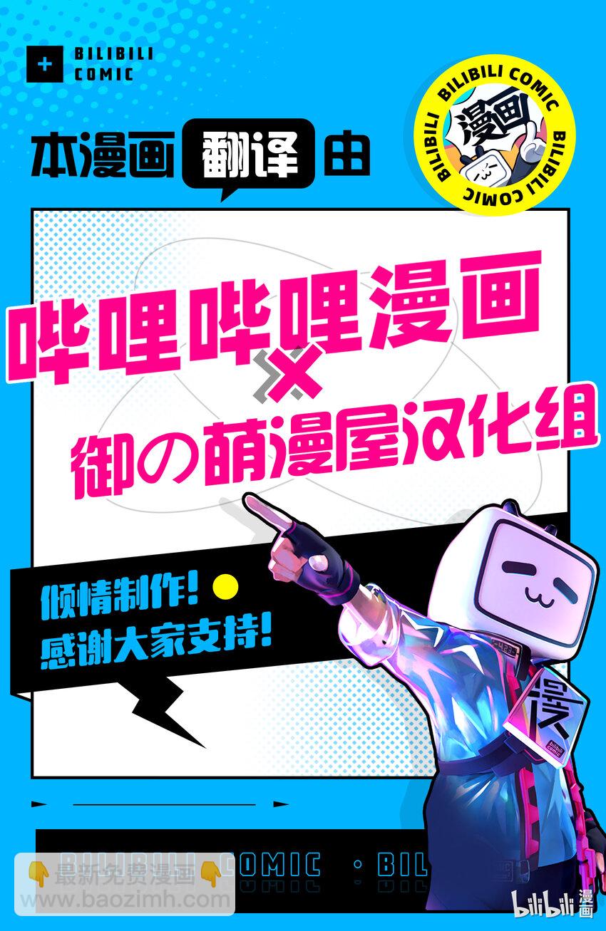 288 第288话8