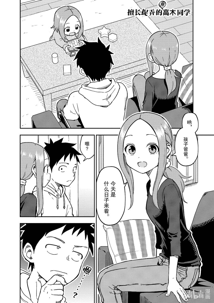 301 第301话0