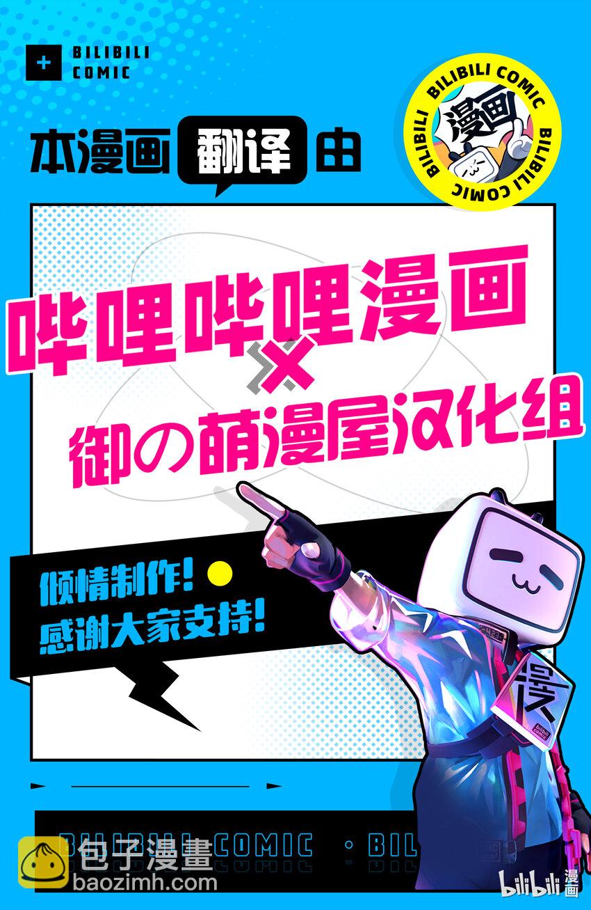 301 第301话8