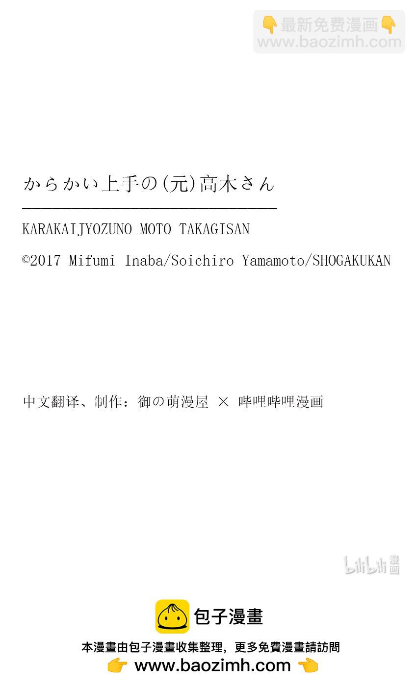 301 第301话9