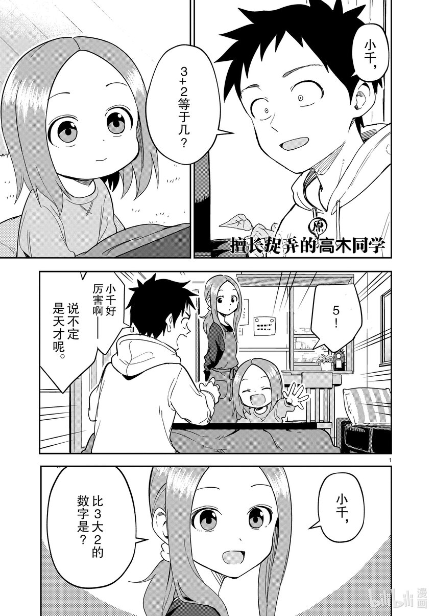 305 第305话0